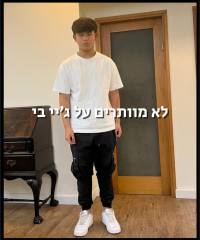 לא מוותרים על ג׳יי בי
