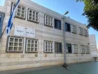 לא סוגרים את בית הספר ״רעות״ ברמלה