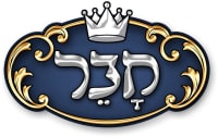 עמדה להפקדת שקים ומזומנים בבית שמש