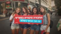 תחבורה ציבורית בשבת בנס ציונה