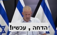 נתניהו חייב לפטר עכשיו את ראש השב''כ רונן בר.