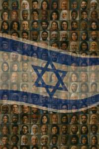 בלי נאמנות - אין אזרחות!