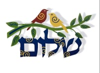 שומרים על האחווה בעיר