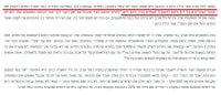 תושבי ת''א יפו דורשים שעתיים חניה חינם בלי טריקים בלי שטיקים