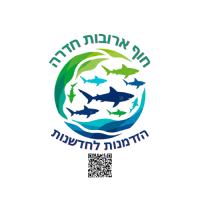 הופכים את חוף ארובות חדרה לשמורת טבע