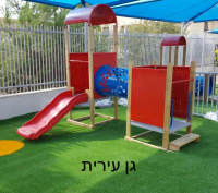 השארת הגננת האהובה אליז בגן עירית