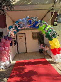 שומרים על גני חב"ד גבעתיים