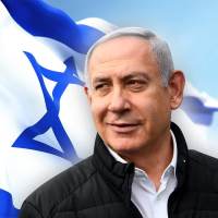 דרישה להפסקת משפט נתניהו עכשיו