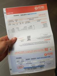 הארנונה למגורים בראשון לציון תזנק בקרוב 