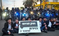 עצומה - דרישת פתרון לאי-גיוס החרדים