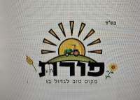 פיזור הוועד המקומי ויציאה לבחירות חדשות