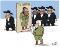 גיוס חרדים- עבודה לאזרחות