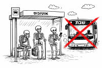 עצומה להפעלת תחבורה ציבורית בשבת