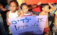 עוצרים את הגירוש: ילדים שנולדו בישראל הם חלק מאיתנו!