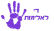 מניעת אלימות בקרב מתבגרים