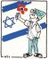 בחירות חדשות