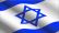 מאוחדים למען שמירת הסטטוס קוו בשבת