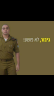 שיחרור אליאור עזריה מהכלא