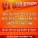 משפט ציבורי נגד ראש הממשלה, שר האוצר, שר הרווחה, כנסת ישראל