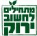 שומרים על החיים 