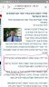אם בנשר אפשר, גם ביקנעם אפשר! יקנעם דורשת סבסוד גדול יותר לצהרונים.