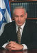 ביבי העם איתך