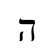 סבב זה לא סבבה!