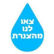 נרדמנו בשמירה - משבר תאגיד המים ברחובות