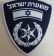 ימין ושמאל סומכים על משטרת ישראל