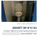 עצומה להעסקת עובדת ניקיון נוספת לבית הספר