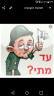 שיחרור מיידי למרץ 15