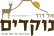פרוייקט מגן שאול
