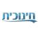 לא לסגור את חינוכית!!