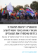 צועדים בגאווה בכפר סבא בלי מחיצות