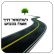 המאבק בנהיגה תחת השפעת אלכוהול