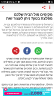 מפסיקים את בניית הבניינים בשכונות קרקע!