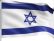 תמיכה בחוק הלאום