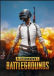 שי תבלין  - PUBG
