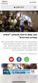 יבוטל קו רכבת ירושלים-נתבג עד אשר יהיו מספיק קרונות להכיל את הקו החדש