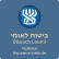 לא מפקירים נכה בשטח!