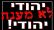 משחררים את צבי נריה