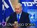 תמיכה ברהמ נתניהו