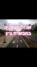 הקמת שבילי אופניים במבשרת ציון