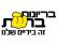 שמים סוף לבריונות ברשת