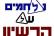 יוקר עלות הוצאת רישיון נהיגה בישראל*