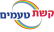 פתיחת קשת טעמים סניף פת בשבת