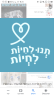 תנו לחיות לחיות!!!