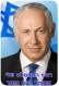גם אני הצבעתי לגוש הימין בבחירות ה22