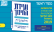 דורשים פאנל בנושא תשלומי הורים בועידת החינוך הלאומית!
