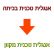עצומה לשנות את אנגלית טכנית לקורס מקוון